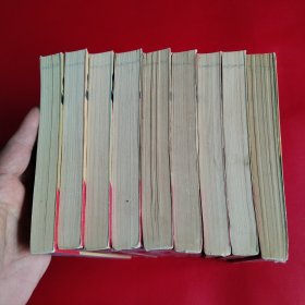 盗墓笔记（9本合售）