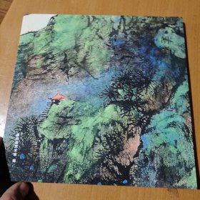 胡考书画作品选