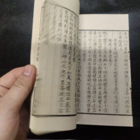 好品-64年-69年艺文印书馆影印出版《百部丛书集成》端溪砚谱-1册全