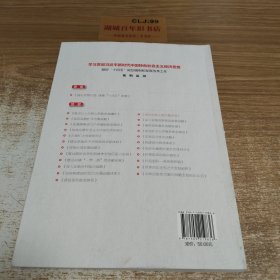 推动制造业高质量发展