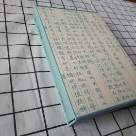 包邮 佞宋词痕 /吴湖帆 浙江人民美术出版社 9787534069420吴湖帆浙江