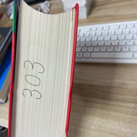 牛津中阶英汉双词典：第5版