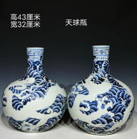 美品.款式“大明宣德年制”精工细作满工青花白龙纹天球瓶一对，器型周正，釉水肥润，成色如图