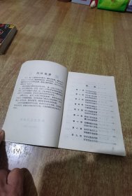 蛇仙侠女
