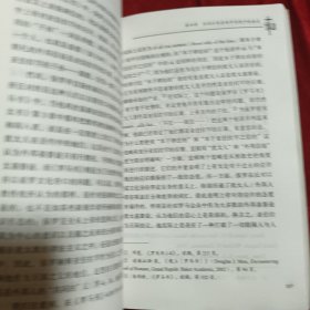 经典解读与世界文明/北京大学基督教文化研究系列