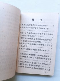 治疗癌症咨询问答及病例介绍