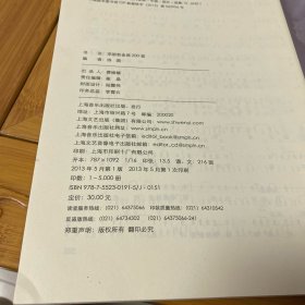 邓丽君金曲200首（附卡片1张，品如图，内页干净少翻动）