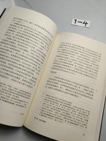 叫魂：1768年中国妖术大恐慌