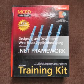 MCPD Self-Paced Training Kit: Designing and Developing Web-Based Applications Using the Microsoft® .NET Framework