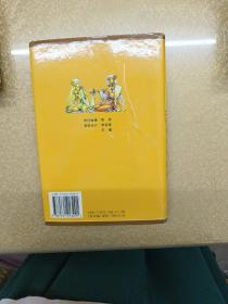 安徒生童话  【14.15.17.18.22.23.24】七册，有一册外衣九品