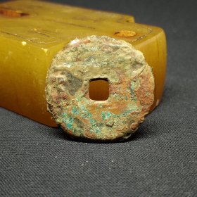 四铢半两，狭穿小字，一般广穿多见，24.5*1.1mm。