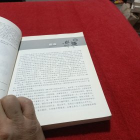 高考志愿填报指南：中国大学本科专业详解（2018年）