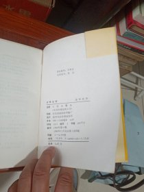 洪秀全传