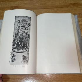 G-0694《支那绘画史》硬精装1册全 多黑白色照片 介绍中国各时代绘画 汉代 六朝 魏晋 南北朝 隋 唐 宋 元 明 清绘画等朝代绘画