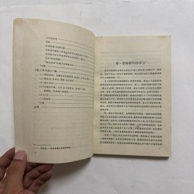 马克思 法兰西内战