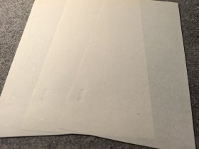 民国老笺：荣宝斋玉版竹纸暗印画笺3张（纸张自然陈旧，润墨好，非常适合绘画）