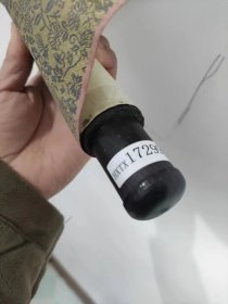 章人英书法