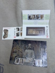 龙门石窟邮票3组设计师签名任国恩先生有印章 一起200