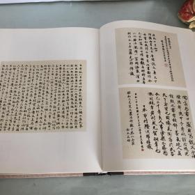 唐寫本《說文解字》輯存