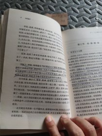 刘禹锡传