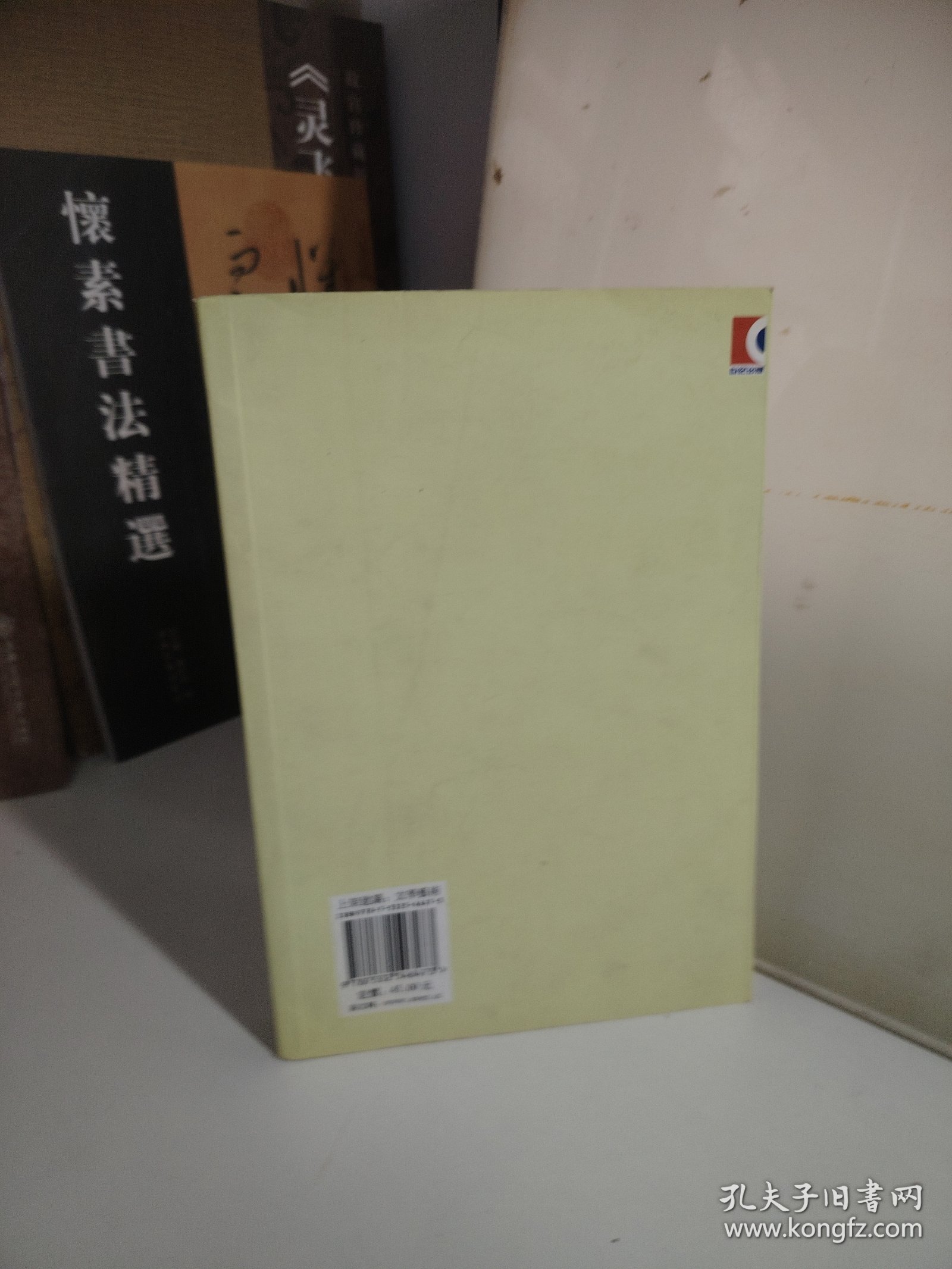 吕碧城诗文笺注