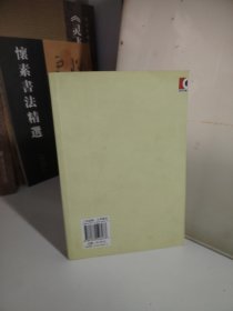 吕碧城诗文笺注