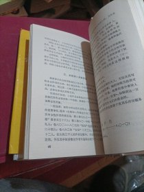 日本学者中国文学研究译丛第三辑