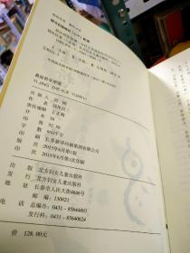 论语哲学原理 为什么半部论语可以治天下+道德经哲学原理 为什么半部道德经可以知天下+易经哲学原理为什么半部易经可以行天下 三册合售