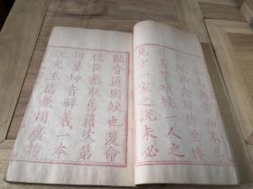 清道光本  《康熙字典》四十册全
保持原装好品。刊印清晰。触手如新。封面前贤题字儿。序言，牌记页为朱色刷印。