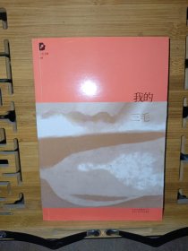 我的宝贝