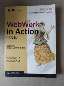 WebWork in Action中文版