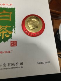 毛主席像章（全国山河一片红）