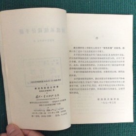 射流系统设计手册