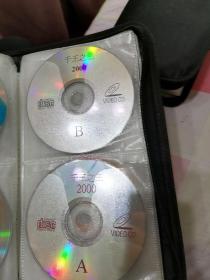 千王之王2000VCD