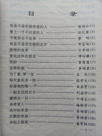 卡拉OK金曲珍品 私藏自然旧品如图