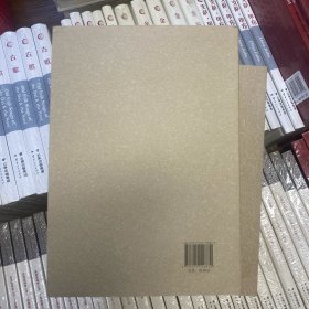 《中南民族大学学报》人类学民族学文存