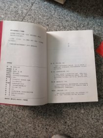 战神栗裕
