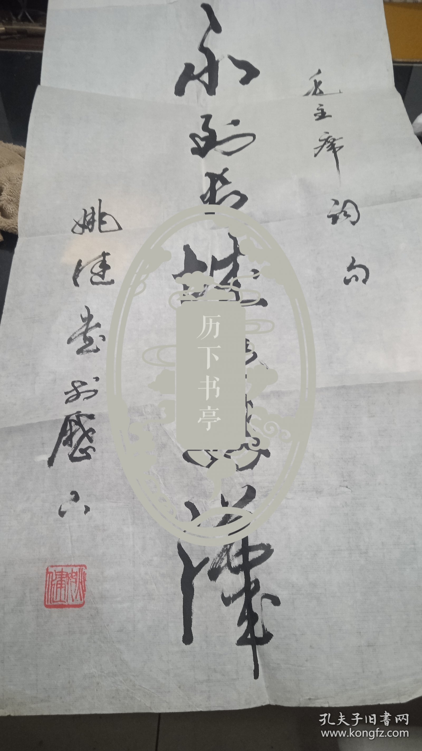 不到长城非好汉