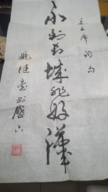 不到长城非好汉