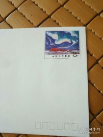 中国南极中山站建站纪念邮资信封