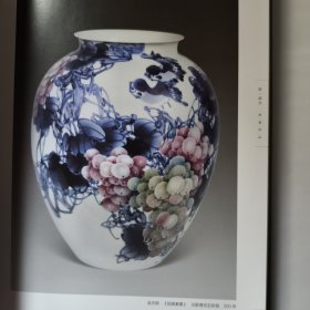 第七届 江西省工艺美术家作品集