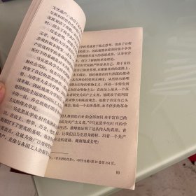 马克思的学生时代