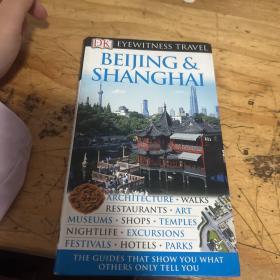 EYEWITNESS TRAVEL BEIJING&SHANGHAI