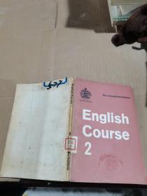 English Course  2