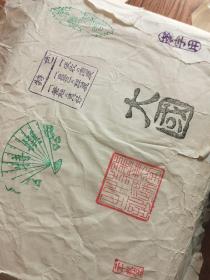 日本制书道半纸“大国”，70年代半生熟宣纸。纯天然楮皮熟宣，大约五分熟手工和纸，吸墨好，墨色好，可通过运笔速度很好地控制润墨效果，适合大楷或以上大小的字，参见最后一图效果。单张33×24厘米，一百张99元。