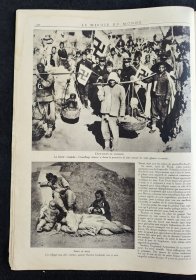 1930年8月16日，原版法国画报，本报完整页面13页26面。