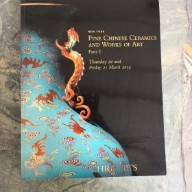 纽约佳士得 2014年3月31日 重要中国瓷器及工艺精品 I