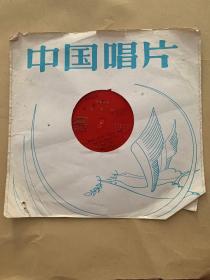 80年代大薄膜唱片 ；河南曲剧 卷习筒 2张共4面