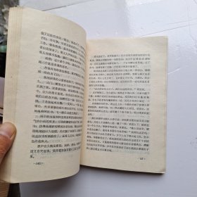 鲁迅小说全编