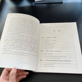 概率论与数理统计/普通高等教育“十三五”规划教材